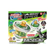 듀얼아머블레이드 슈퍼링 - 포레스트 드래곤, 상세페이지 참조, 1개