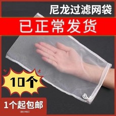 尼龍過濾袋 葡萄酒茶葉豆漿過濾殘渣脫水袋, 1個, 80目 到貨有漿利 ,尼龍過濾袋迷你號 15*20釐米 1個