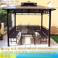 조립식원두막 옥상파고라 야외 정자 정원 캐노피 그늘막 텐트형 가제보 쉼터, 표준 모델 2.5x2.5+3 좌석 패널 A