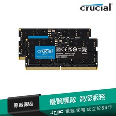 美光 Crucial 32GB (16GBx2) DDR5 5600 SODIMM CL46 雙通道 筆記型記憶體, 1個