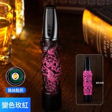 懶人煙嘴不掉菸灰開車抽菸神器鎢絲點火煙套車內吸菸打火機點菸器, 1個, 變色玫紅:彩盒包裝