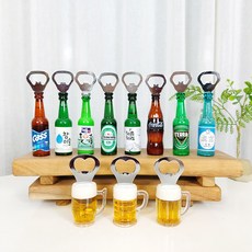 맥주 병따개 자석 오프너 미니어쳐 소주병 코카콜라 맥주잔 술병 마그넷 마그네트, 참이슬, 1개