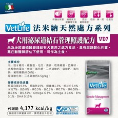 Farmina法米納 犬用天然處方糧 泌尿道結石管理照護配方 2kg(VD-07020), 1個, 2KG
