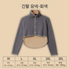수면 기모 어깨 조끼 산후 여성 감기예방 남성 가을 겨울