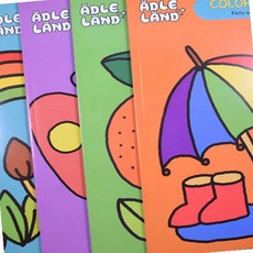 색칠북 그림책 3종 세트 유아색칠공부