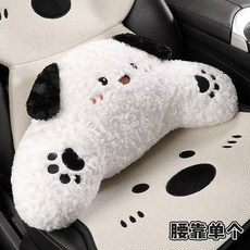 可愛小狗造型汽車坐墊 四季通用亞麻座墊, 1個, 抱枕一個:抱枕一個