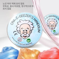 퍼티 슬라임 1+1 액체괴물 야광 유리 젤리 할아버지, 투명 2박스, 1개