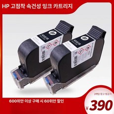 마킹기 소모품 계란 날짜 표준판 교체 로트번호 인쇄, 2박스, 기본 색상