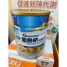 亞培 葡勝納 糖尿病適用 營養品 香草口味, 1個