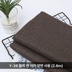 라디오 그릴 박스 무대 메쉬 만능인 듀얼 우퍼 스테레오, 블랙커피, 기본 모델명/품번