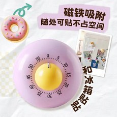 磁吸機械式定時器, 紫色, 1個