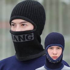 방한모자 방한모비니 바라클라바 배달 스키장 스컬리 비니모자, 네이비