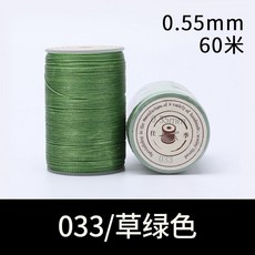 手縫圓蠟線 0.55mm 60米 皮具縫紉線編織線孔雀綠, 033草綠色 ,25g, 1個