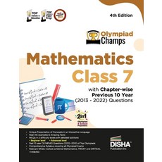 (영문도서) Olympiad Champs Mathematics Class 7 with Chapter-wise Previous 10 Year (2013 - 2022) Question... Paperback, Aiets Com Pvt Ltd, English, 9789355644299