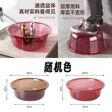 兩件大號加厚塑料洗臉盆傢用洗衣服盆子學生宿捨洗腳盆嬰兒透明大, 1個, 29.5cm一體成型：大號厚+大號厚