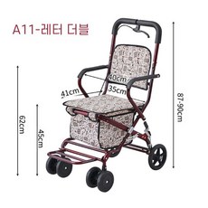 키라엘 어른유모차 어른유모차바퀴 밀고다니는의자, 2. 40cm 더블휠 A11 레터링 더블