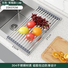 싱크대 바구니 설거지 선반 스텐 식기 건조대 개수대선반 물빠짐 트레이 보조, F, 1개, 1단