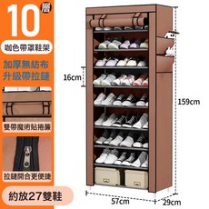 布鞋架防塵多層門口家用收納, 1個, 咖色10層 加寬防塵門簾鞋架:如圖
