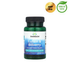 스완슨 루테인 빌베리 Lutein Bilberry 소프트젤 120정, 1개
