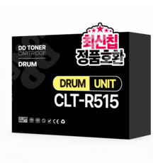 CLT-R515 호환 새이미징유닛 드럼 SL-C515 C515W C515W/HYP C565FW C565FW/HYP C565W CLT-R406, 1개, 검정