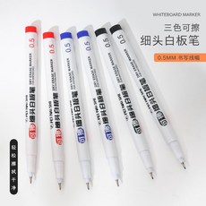雙頭極細白闆筆 可擦寫兒童 水性0.5幹擦筆 筆記本專用 細頭1.0白闆筆 白闆筆 可擦 式白闆筆 白筆, 1個, 可擦【0.5單頭白板筆,8黑4藍