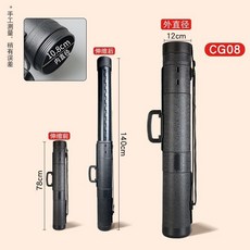 加厚大號皮紋畫筒PE可伸縮塑料素描畫桶收藏筒畫紙筒防潮防霉黑色7/8, 1個, G08 直徑11*L78-140cm