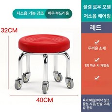 무소음 보조의자 캐스터 작업의자 바퀴의자 스툴, 1개, 32cm 레드 워터 리플 사일런트 베어링 휠