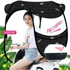 차양막 스쿠터 햇빛가리개 카트 캐노피 방수 지붕, 1개, A. 0세대 검정 바탕 깃털 지퍼 앞창