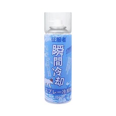汽車降溫噴霧260ml 機汽車降溫神器冰涼舒爽 夏日必備, 10個