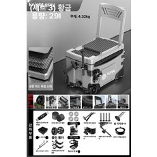낚시 캐리어 의자 초경량 다기능 상자 쿨러 보냉박스 다용도, 1개, 1ml, 만상조절 초경량 그레이 모서리 5종