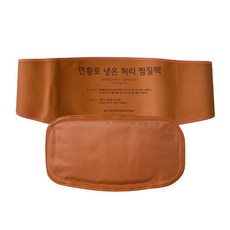 MedAll 국내생산 냉온 면 황토 허리 찜질팩