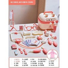 병원 놀이 장감, 업글 파우더+간호사 2 빛나는