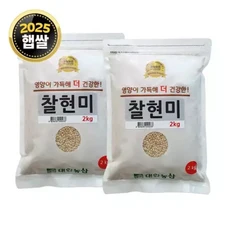 국 찰현미 4kg (2kgx2봉) 25년 잡곡