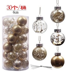 聖誕裝飾球6CM (30入) 聖誕裝飾 聖誕節活動 聖誕花圈 乾燥花, 金色, 1個