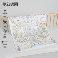 婧麒隔尿墊嬰兒童防水可水洗純棉透氣a類小寶寶牀單墊, 1個, 夢幻樂園【A面純棉/B面索羅娜】涼感舒爽:70x90cm