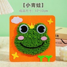 臺灣熱銷 聖誕節裝飾 兒童手工不織布 縫縫樂 DIY材料包 幼兒園益智小禮品, 小青蛙, 1個