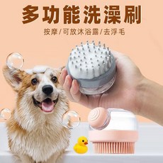 寵物洗澡刷子專用工具, 小排梳綠色, 1套