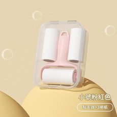 迷你可撕式黏毛器, 1套