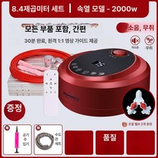 가정용 전기 온수기 순환기 저소음 스마트 터치 온도조절 온열기 순환가열 전자파차단, 8.4㎡ 2000W, 기본 색상