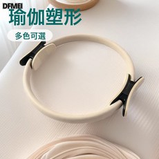 QRU 瑜珈普拉提圈瑜伽美體健身魔力圈瑜伽圈瑜伽環普拉提環, 1個, 黑黃
