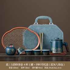 活動伴手禮復古牡丹辦公泡茶杯快客杯旅行茶器, 1個, 藍木柄古韻尖嘴壺4斗笠杯茶葉罐四葉草託盤茶夾茶巾藍灰八角包:如圖所示1077