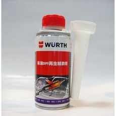 WURTH 柴油 DPF 再生補助劑, 1個
