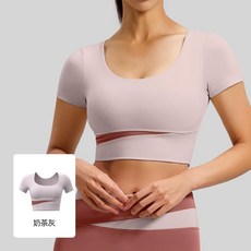 瑜伽服女運動短袖帶胸墊拼色健身服上衣
