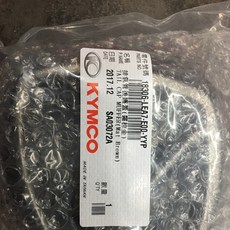 光陽原廠 NIKITA 200cc 300cc 排氣管防燙護蓋後尾蓋 LEA7 霧棕金 原廠正廠, 1個