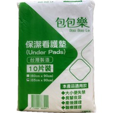 包包樂看護墊，柔軟舒適，高分子吸收，防漏底膜，台灣製造, 1個, 10片, 65*90公分