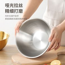 316不銹鋼料理盆碗 打蛋和麵 沙拉涼拌 水果飯碗 烘焙加厚家用, 1個