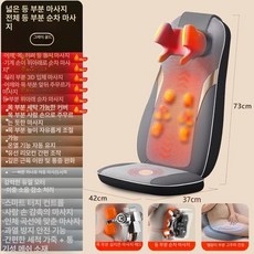 에스이스타 의자형마사지기 의자형안마기, 그레이골드상하향, 기본 모델명/품번