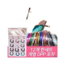12색상 1SET 세트 라인테이프 네일스티커 WFL2KOE, 12색상 1SET 세트 라인테이프 네일스티커 WFL2K, 1