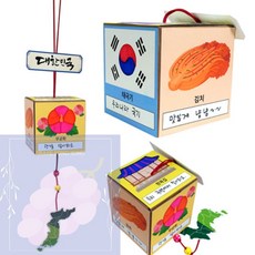 GS 우리나라 모빌 만들기 어린이DIY, 1개