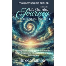 (영문도서)Life Changing Journey: Inspirational Quotes Series - VIII Paperback, Shree Shambav Ink & Imagina..., English, 9789334302936